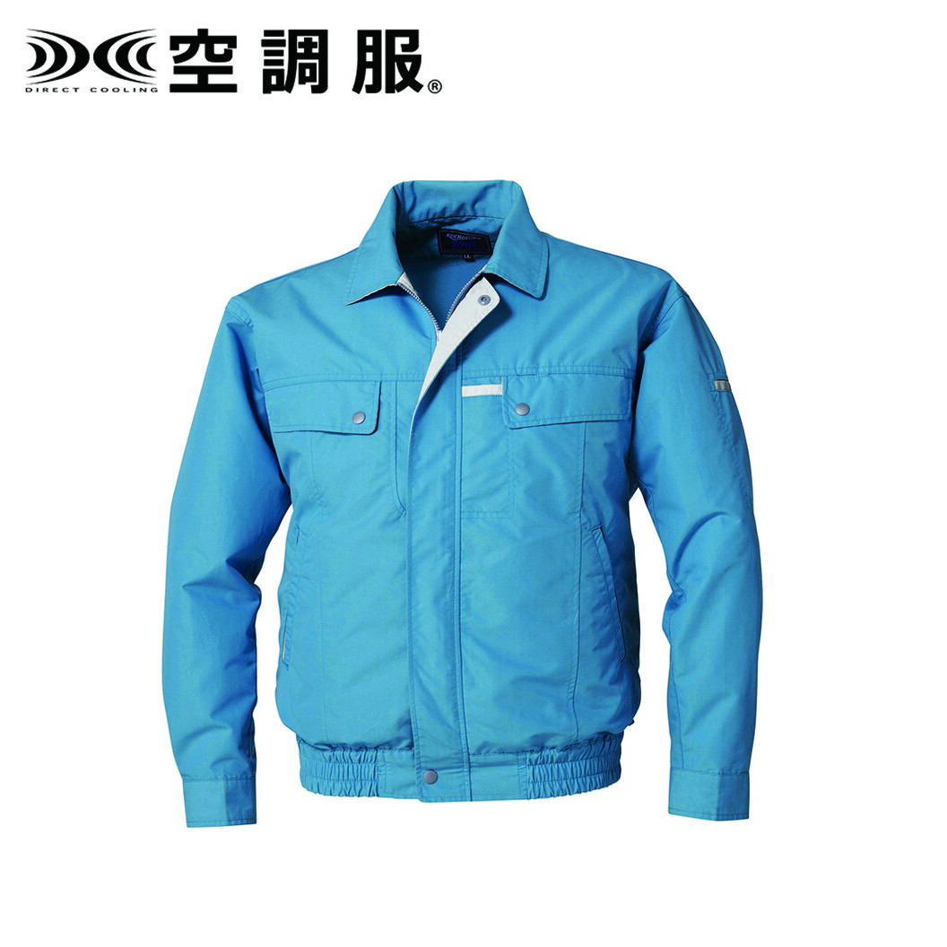 空調服® 長袖ブルゾン(ウェア単体商品) KU90450