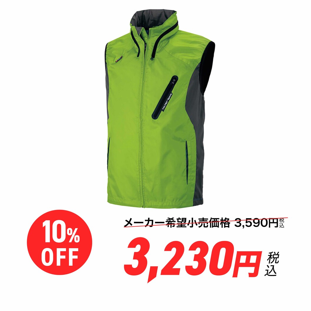 【SummerSale】フードインベスト 男女兼用 AZ-10309