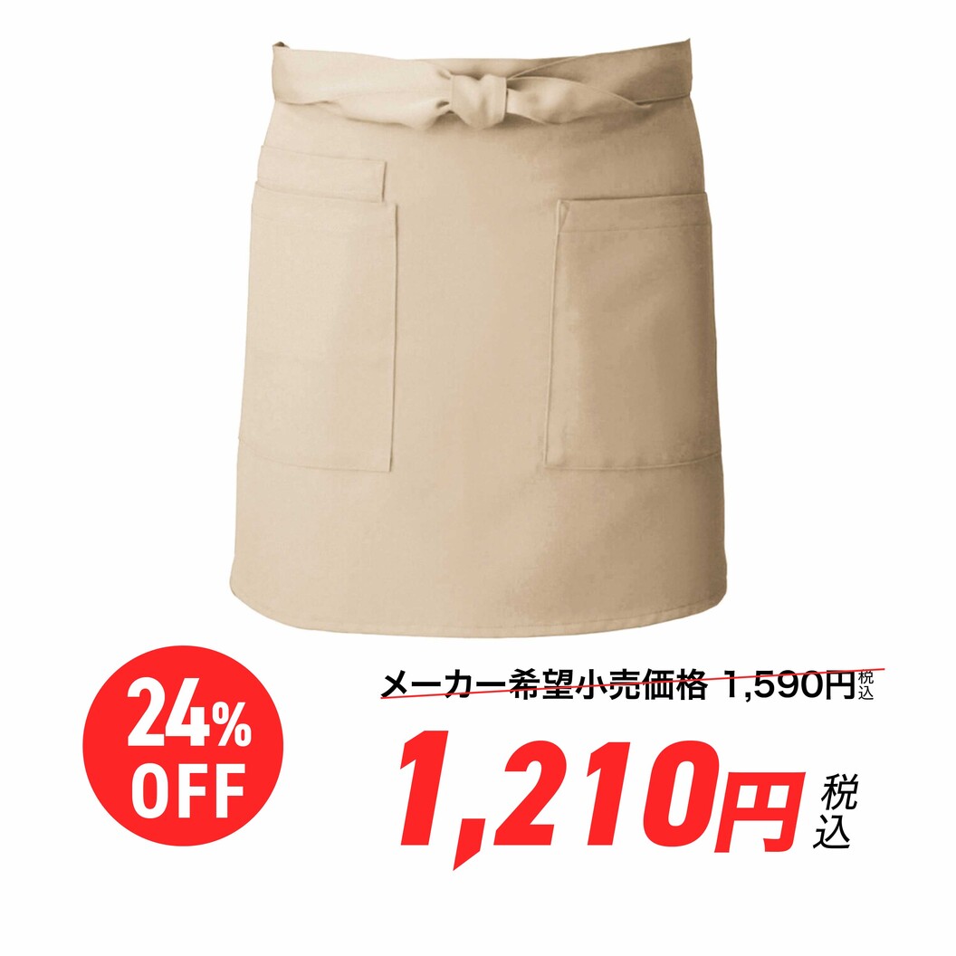 ライトベージュ
