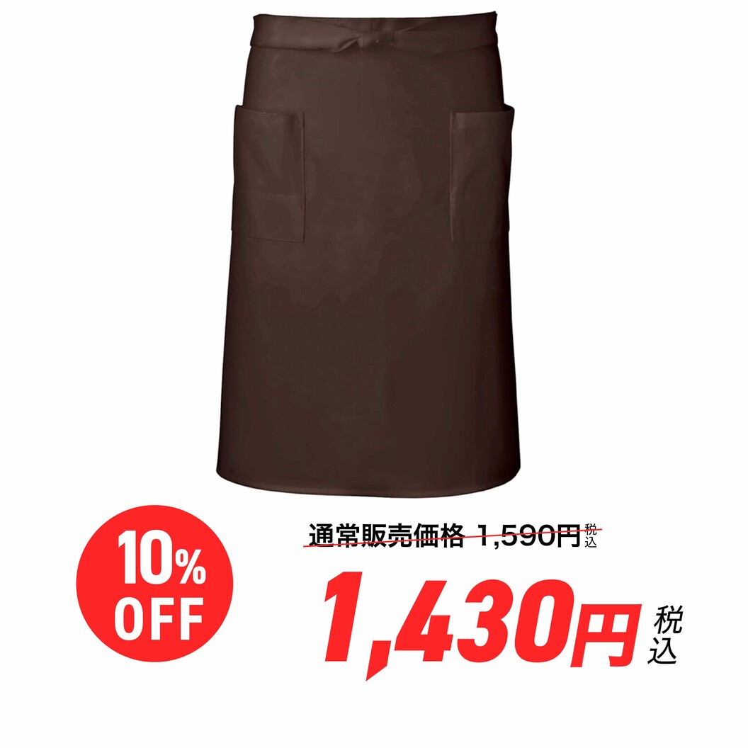 ダークブラウン