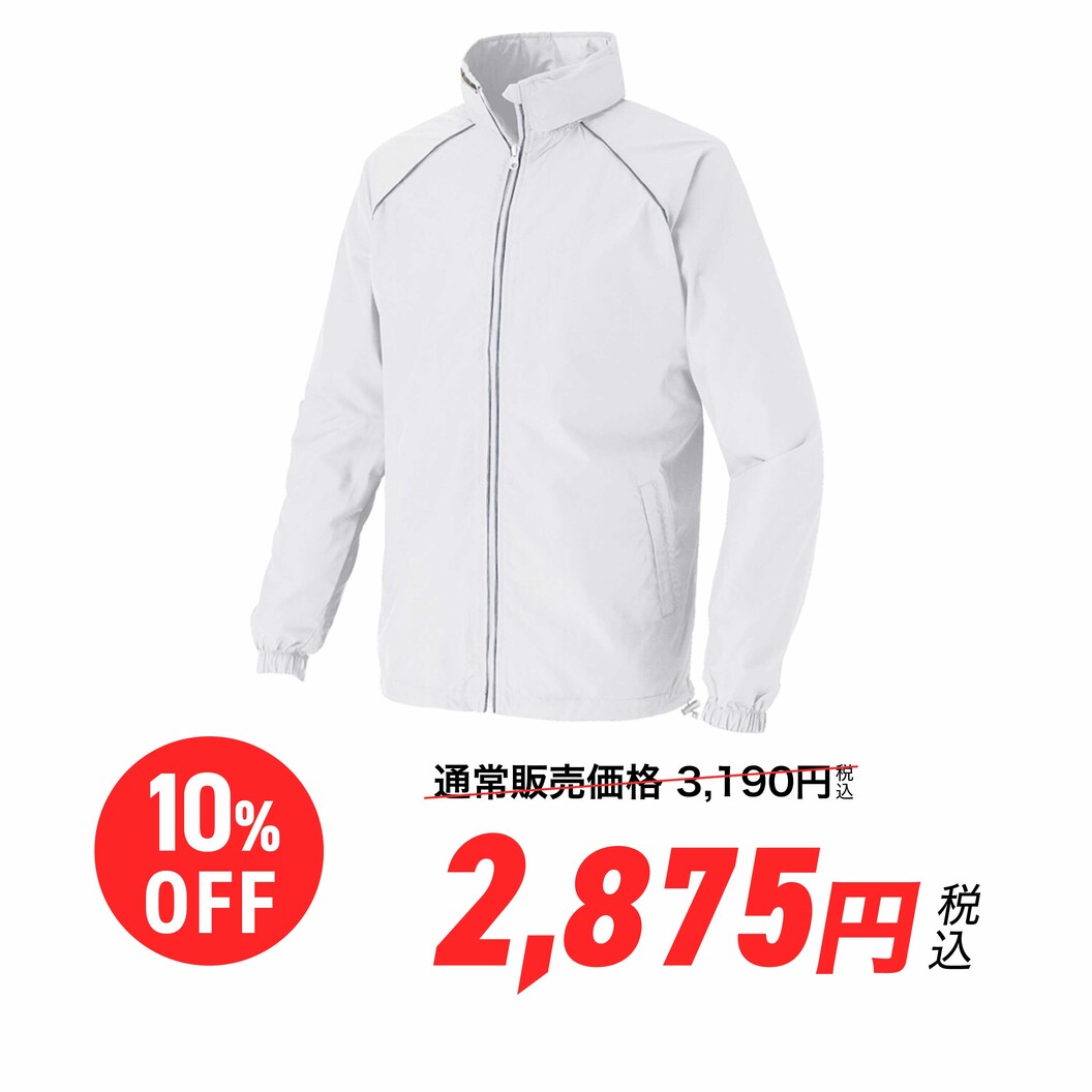 【SummerSale】リフレクトジャケット 男女兼用 AZ-2202
