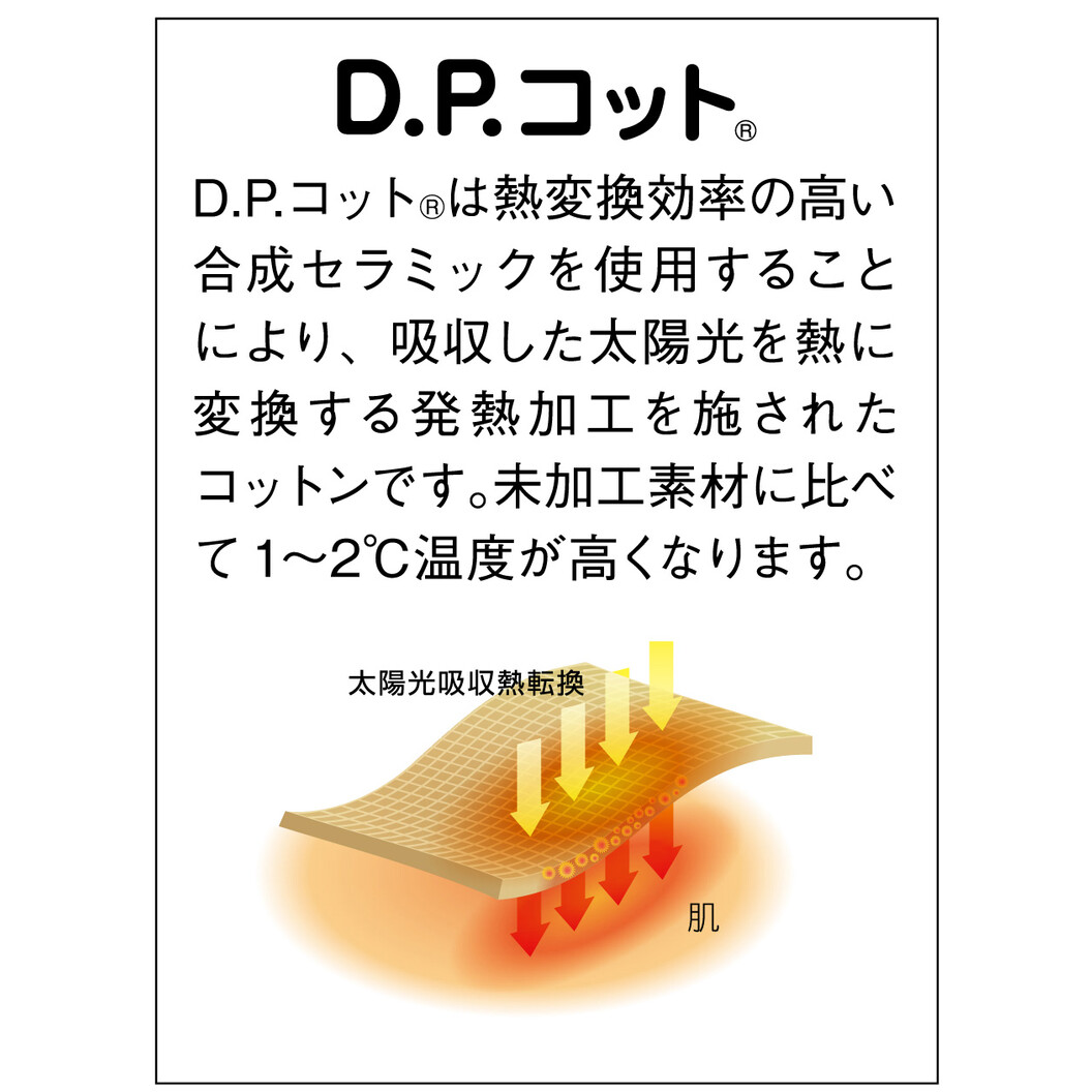 秋冬 発熱加工ジャンパー 51500