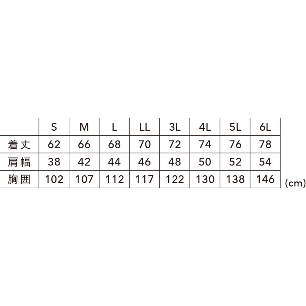 秋冬用 防風ストレッチライトウォームベスト 6628