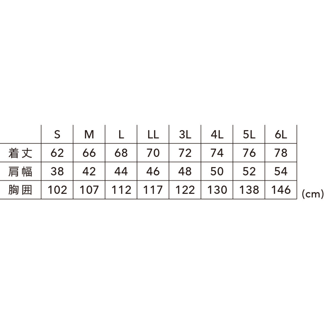 秋冬用 防風ストレッチライトウォームベスト 6628