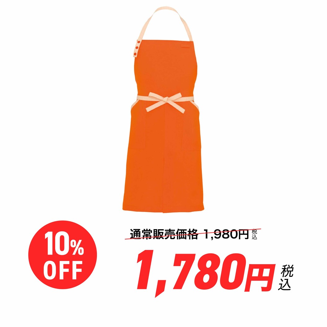 【SummerSale】胸当てエプロン 首掛け型 コードレーン配色 AZ-8651
