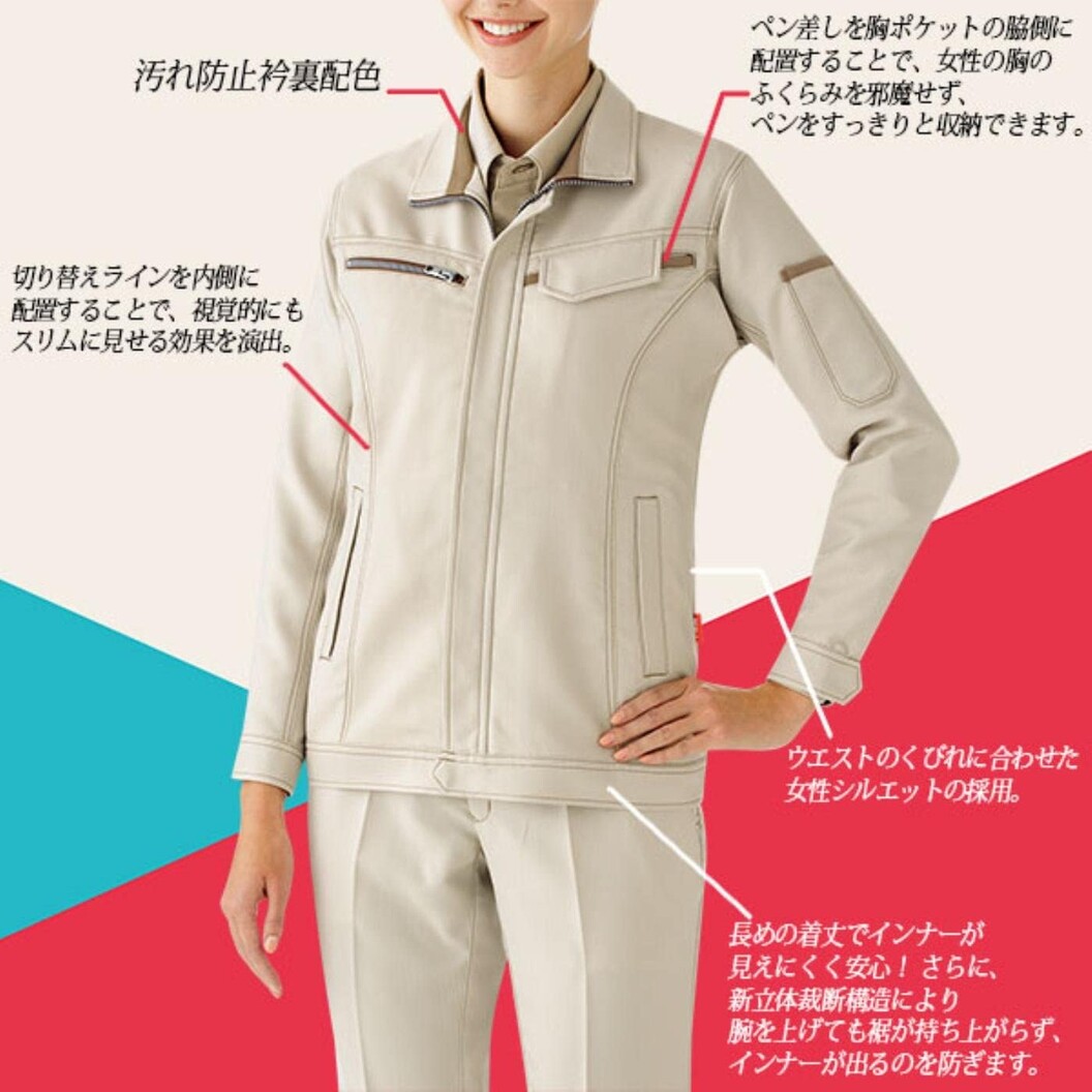 作業服 帯電防止 ストレッチ VES520シリーズ 女性用 半袖ジャンパー（春夏用）