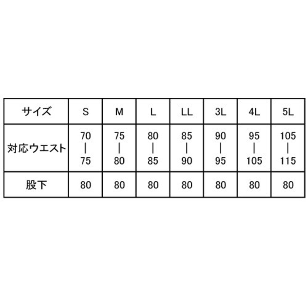 春夏用 作業服 帯電防止 カーボンオフセット VES50シリーズ パンツ