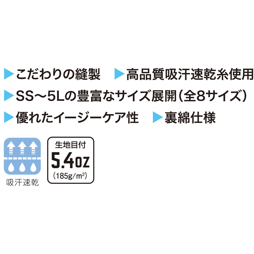 DRY半袖ポロ ポケットなし 9010