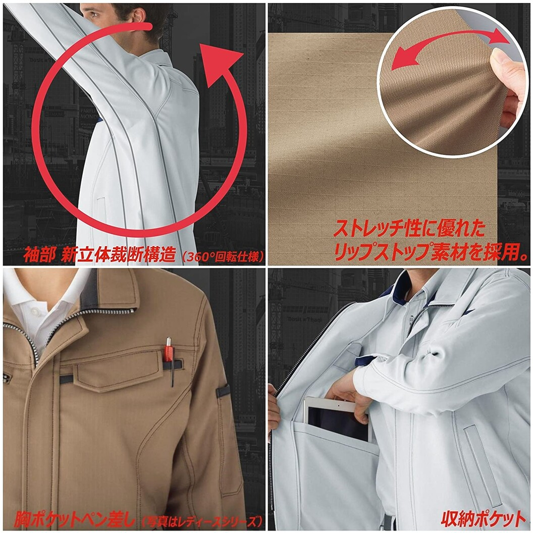 作業服 帯電防止 ストレッチ VES520シリーズ 女性用 長袖ジャンパー（春夏用）