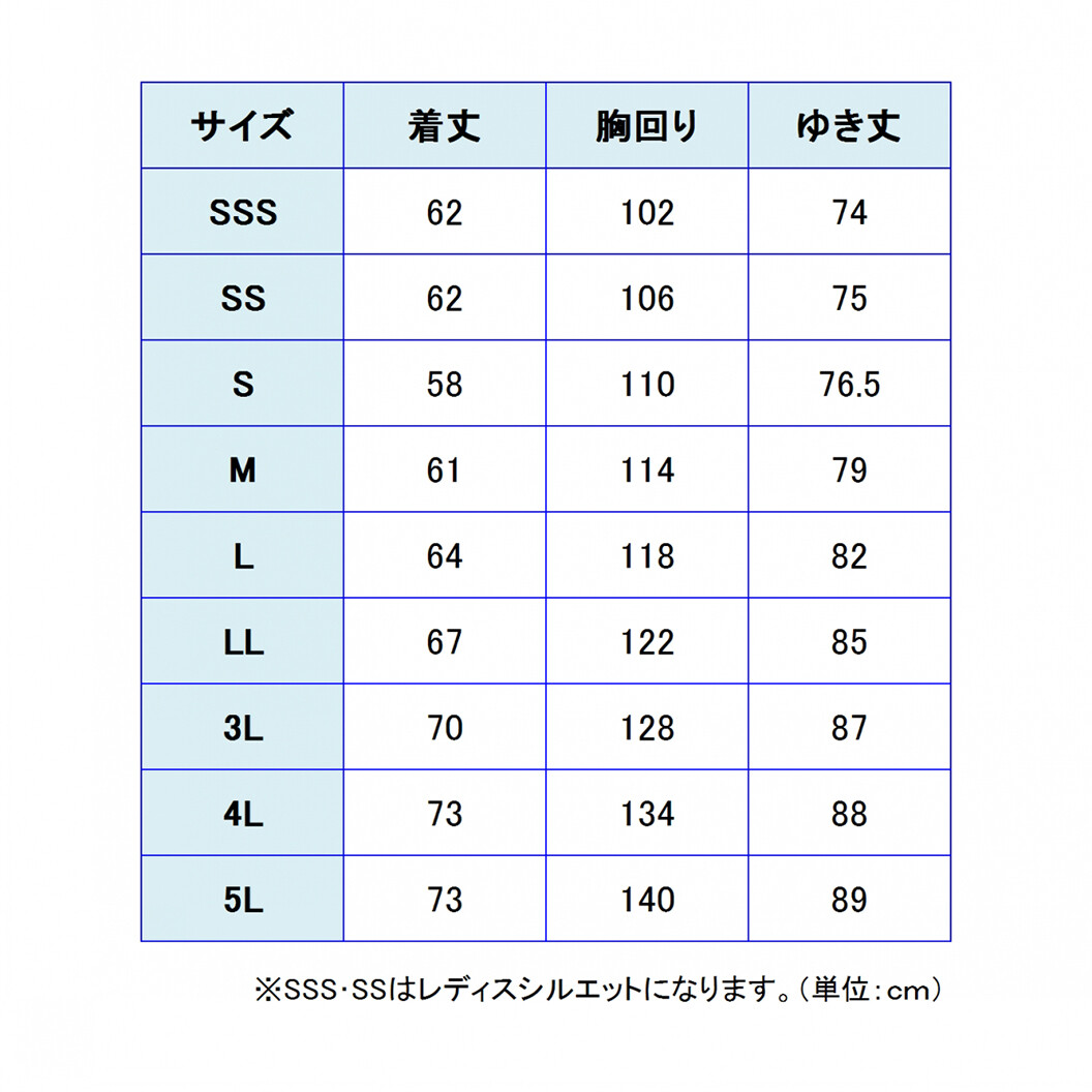 秋冬作業服 G360シリーズ 男女共用 綿ブルゾン