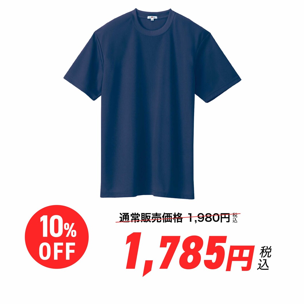 ネイビー