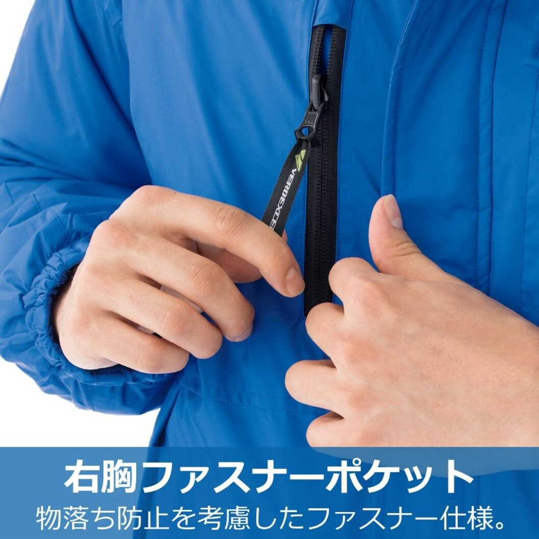ベルデクセルフレックス 帯電防止軽量防寒ブルゾンン ミドリ安全 男女兼用 VE1071 1073 1077
