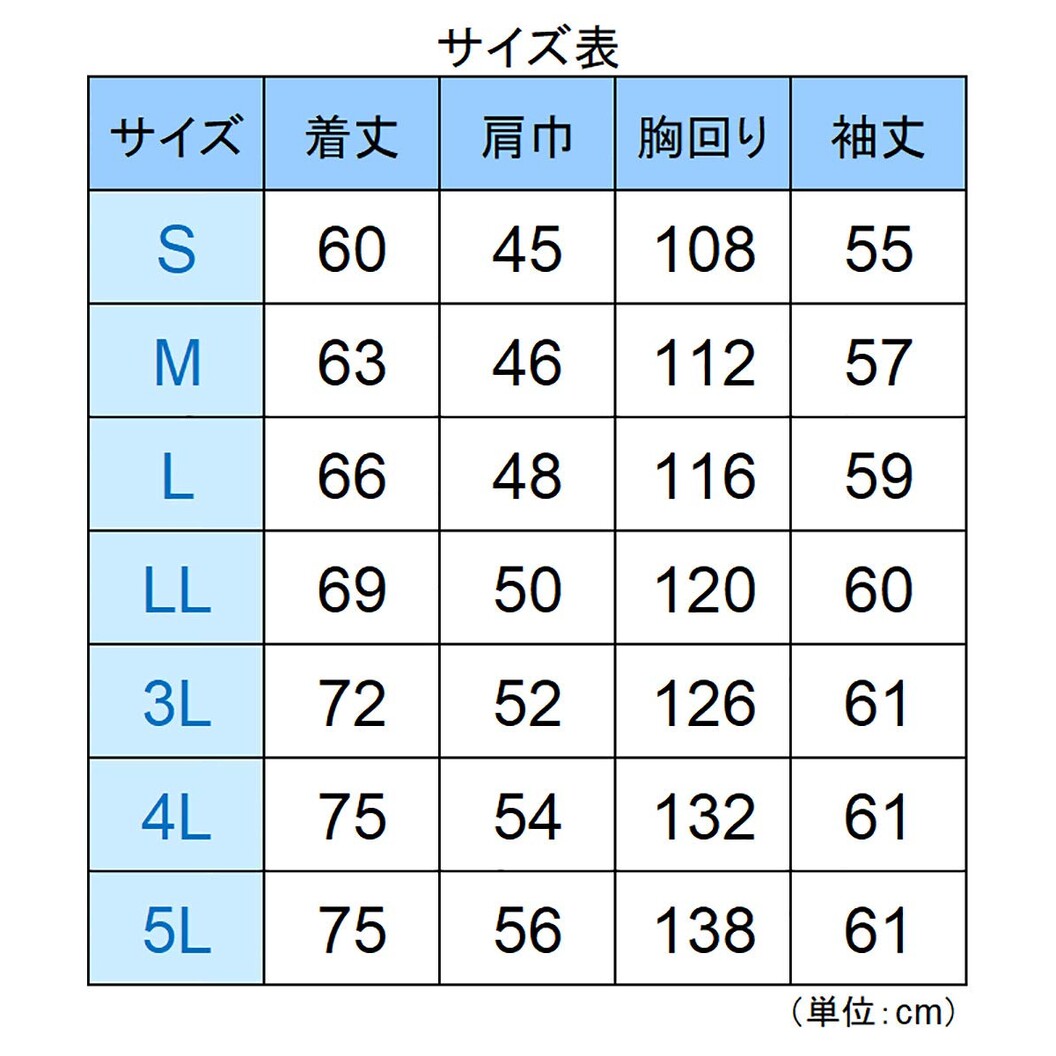 秋冬用 作業服 帯電防止 ストレッチ VE520シリーズ 長袖ジャンパー