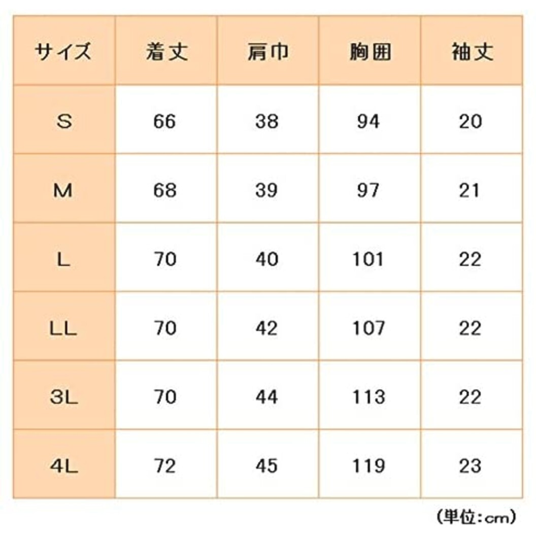 メディカルウェア 制電 制菌 VEM115シリーズ 女性用 チュニック