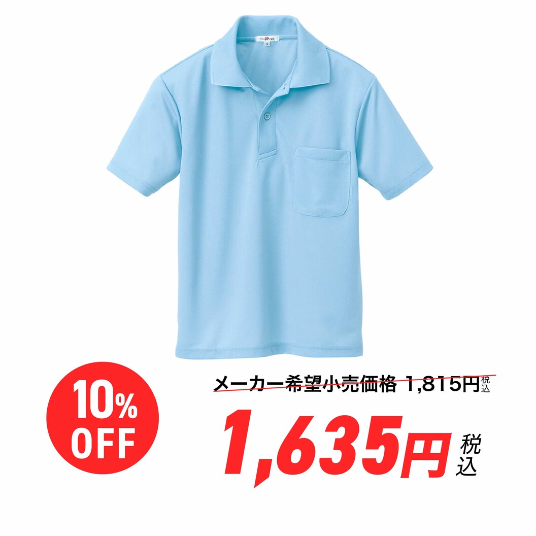 サックス