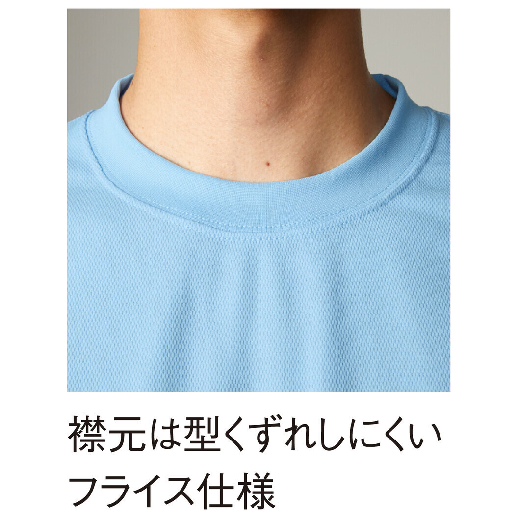 DRY長袖Tシャツ 9009