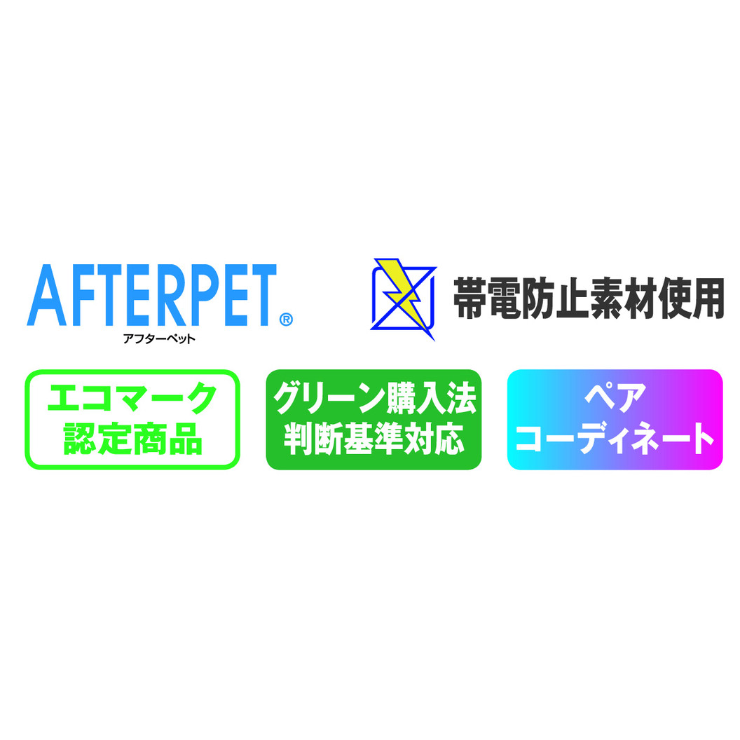 春夏 エコ長袖ブルゾン 46100