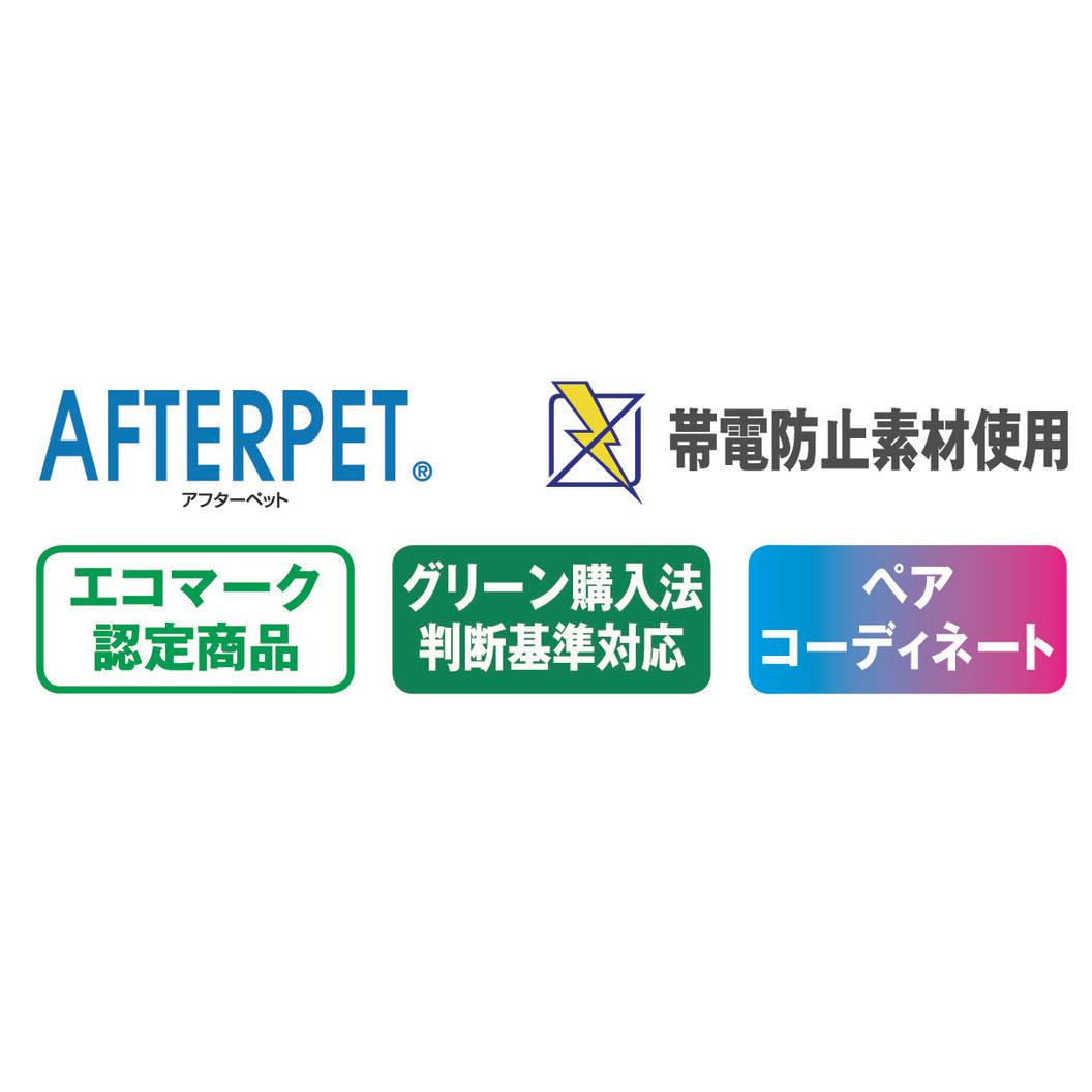 春夏 エコ長袖ブルゾン 46100
