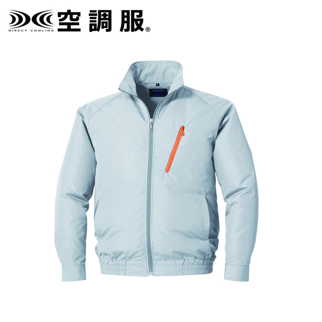 空調服® 長袖ブルゾン 撥水(ウェア単体商品) KU90510