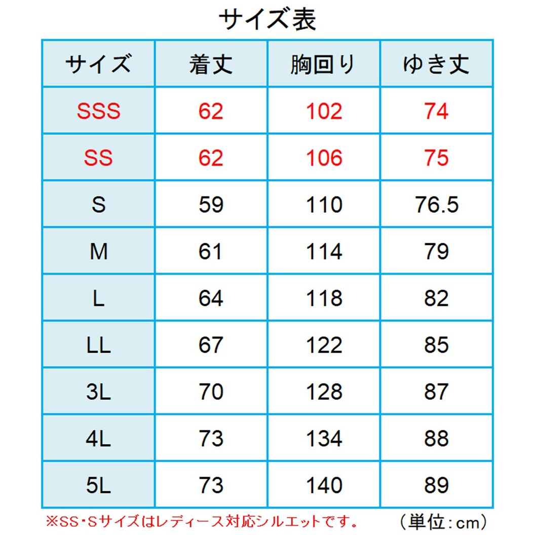 作業服 エコマーク認定 グリーン購入法適合 帯電防止 VES660シリーズ 長袖ブルゾン（春夏用）