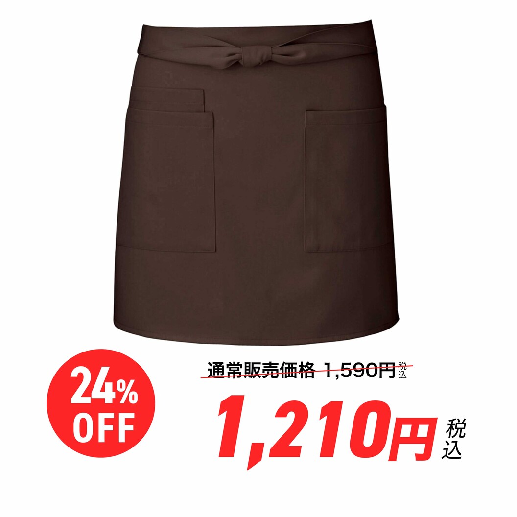 ダークブラウン