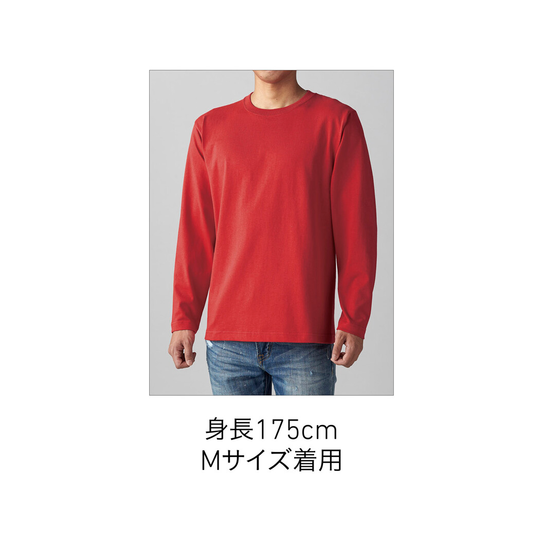 6.2オンス オープンエンド マックスウェイトロングスリーブTシャツ(リブ無し) OE1210