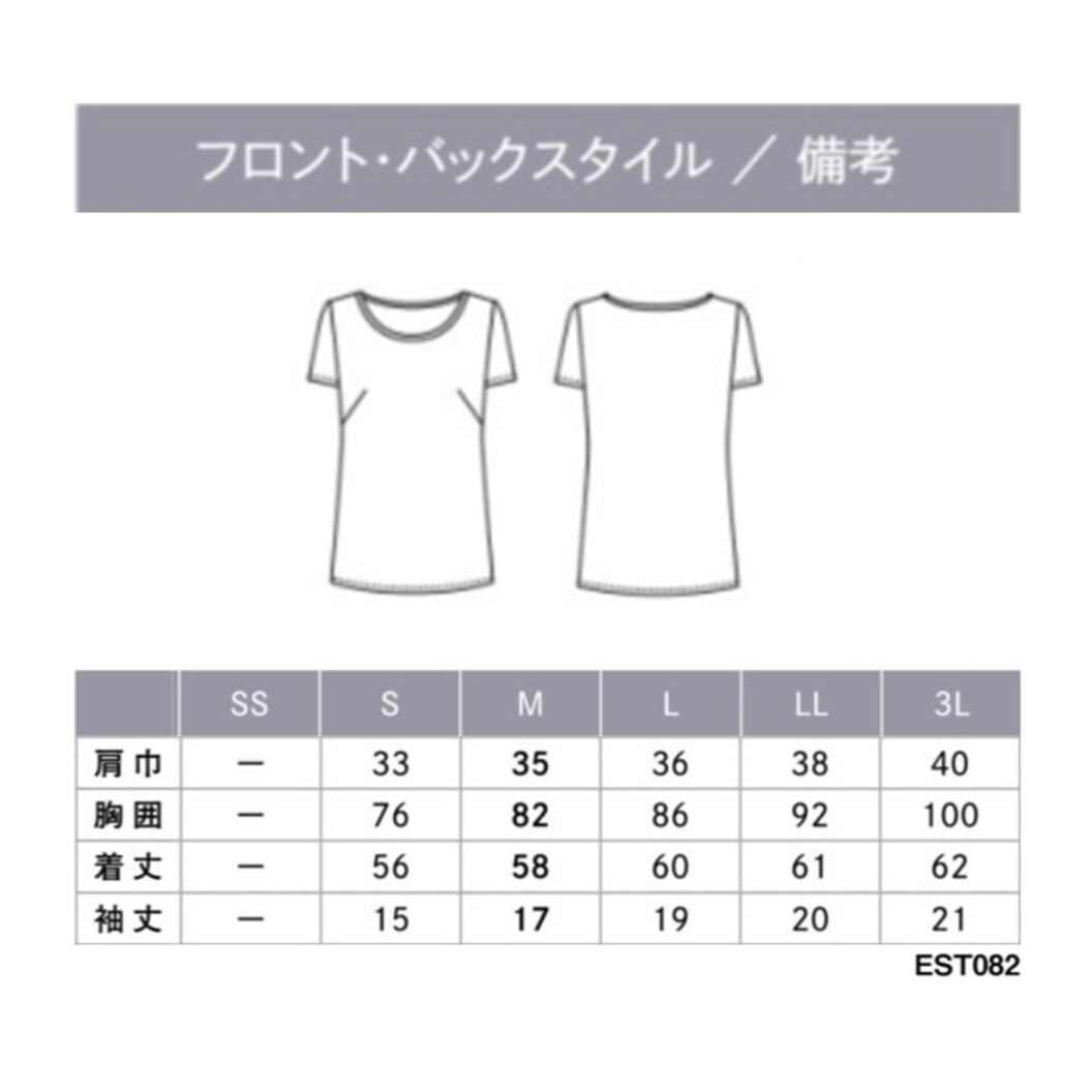 NoirTOPS半袖Tシャツ EST082