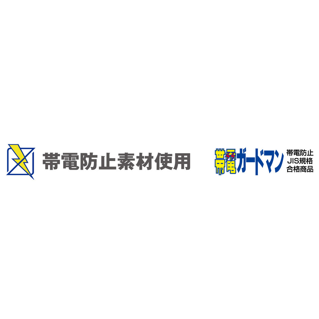 秋冬 製品制電ブルゾン 40100