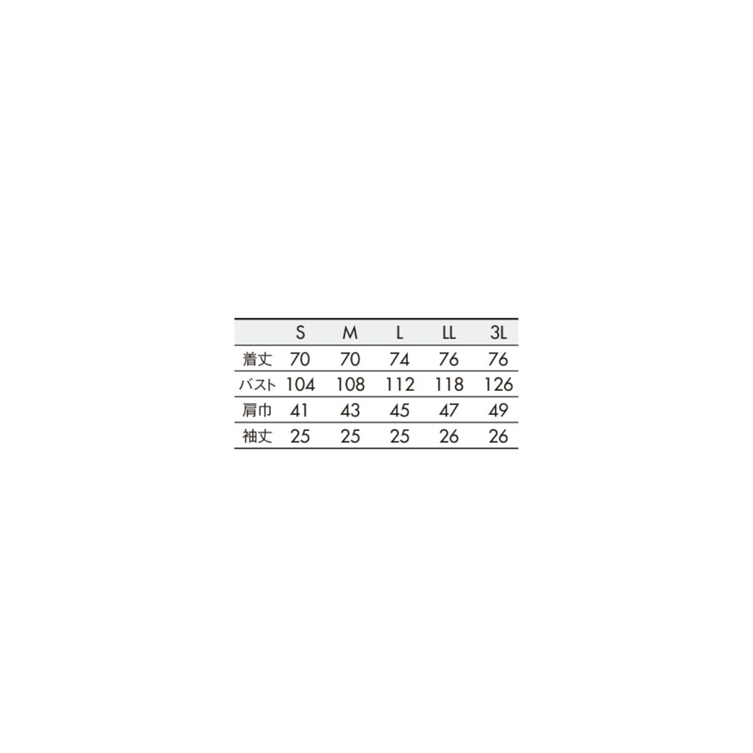 メンズジャケット 半袖 CHM558 アシックス