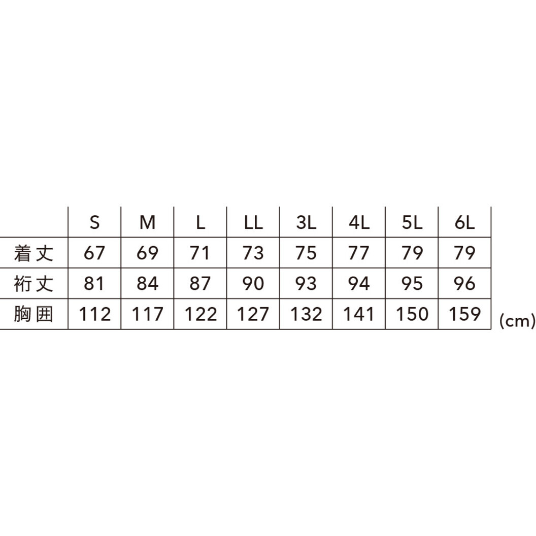 秋冬用 防水防寒ライトウォームブルゾン 8126