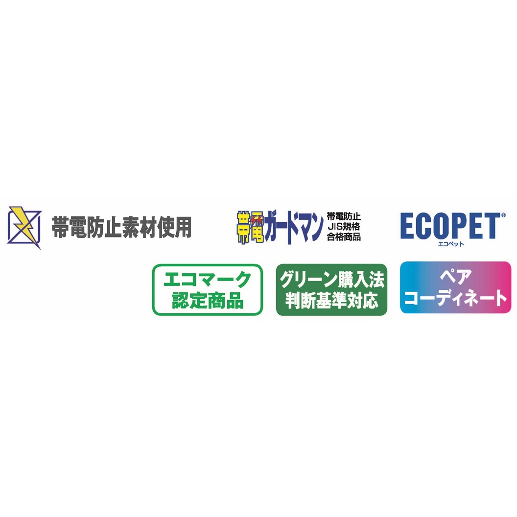 春夏 エコ製品制電半袖ブルゾン 46810