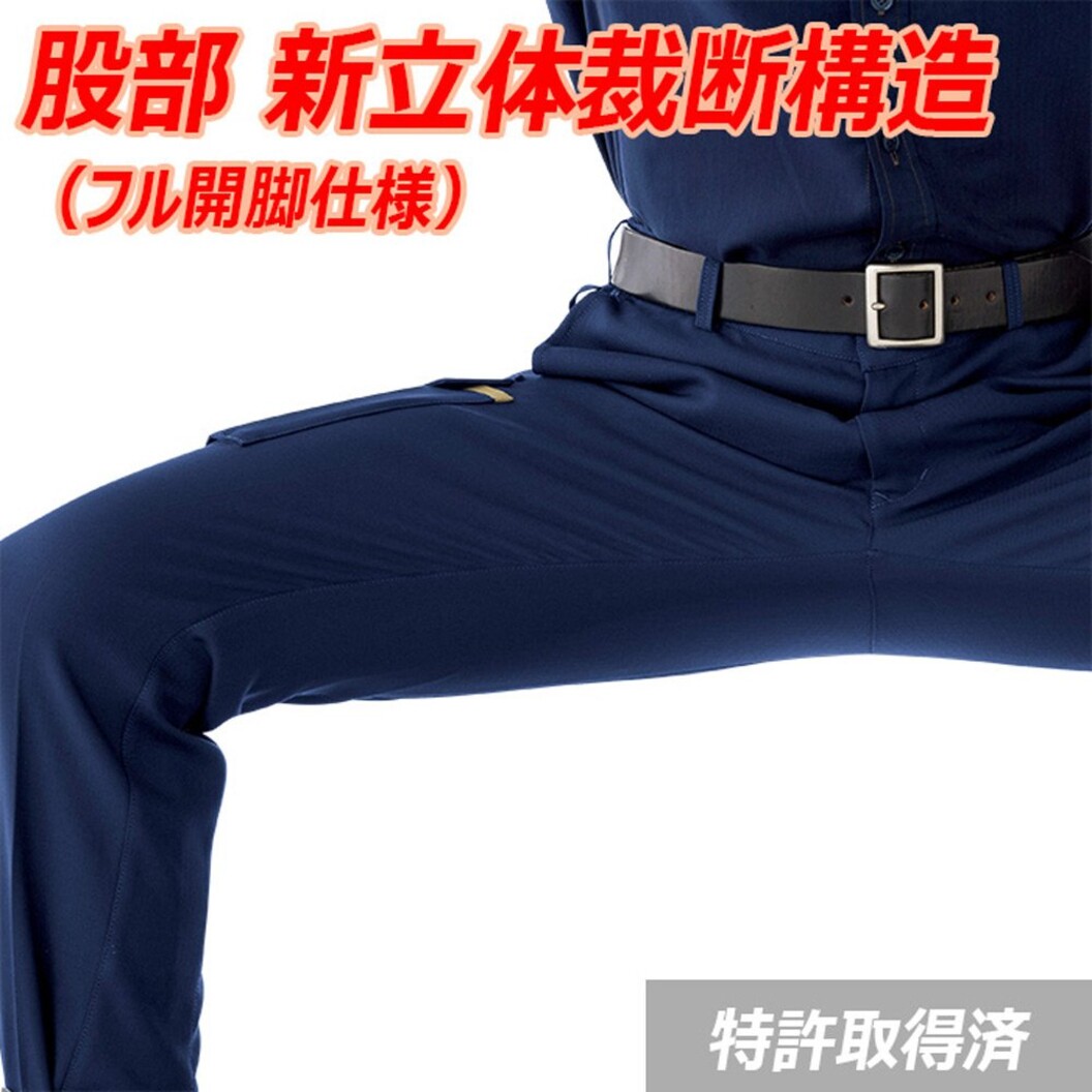 秋冬用 作業服 帯電防止 ストレッチ VE520シリーズ カーゴパンツ