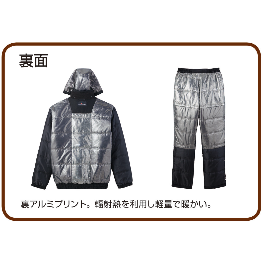 秋冬 裏アルミ防寒パンツ 48481