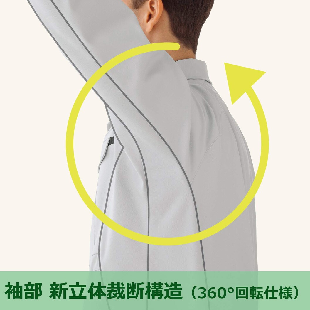 作業服 エコマーク認定 グリーン購入法適合 帯電防止 VES660シリーズ 長袖シャツ（春夏用）
