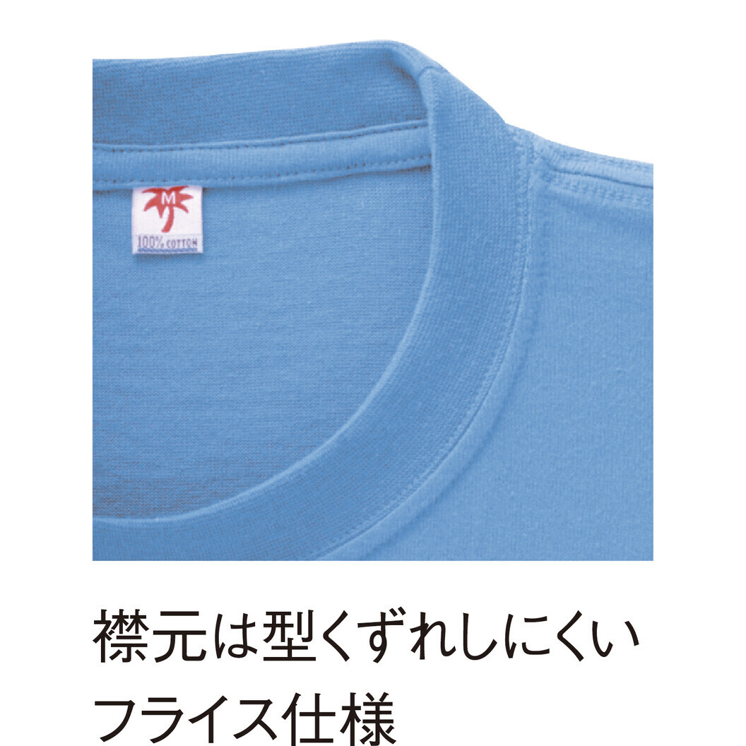 長袖Tシャツ(ポケット付) 4022