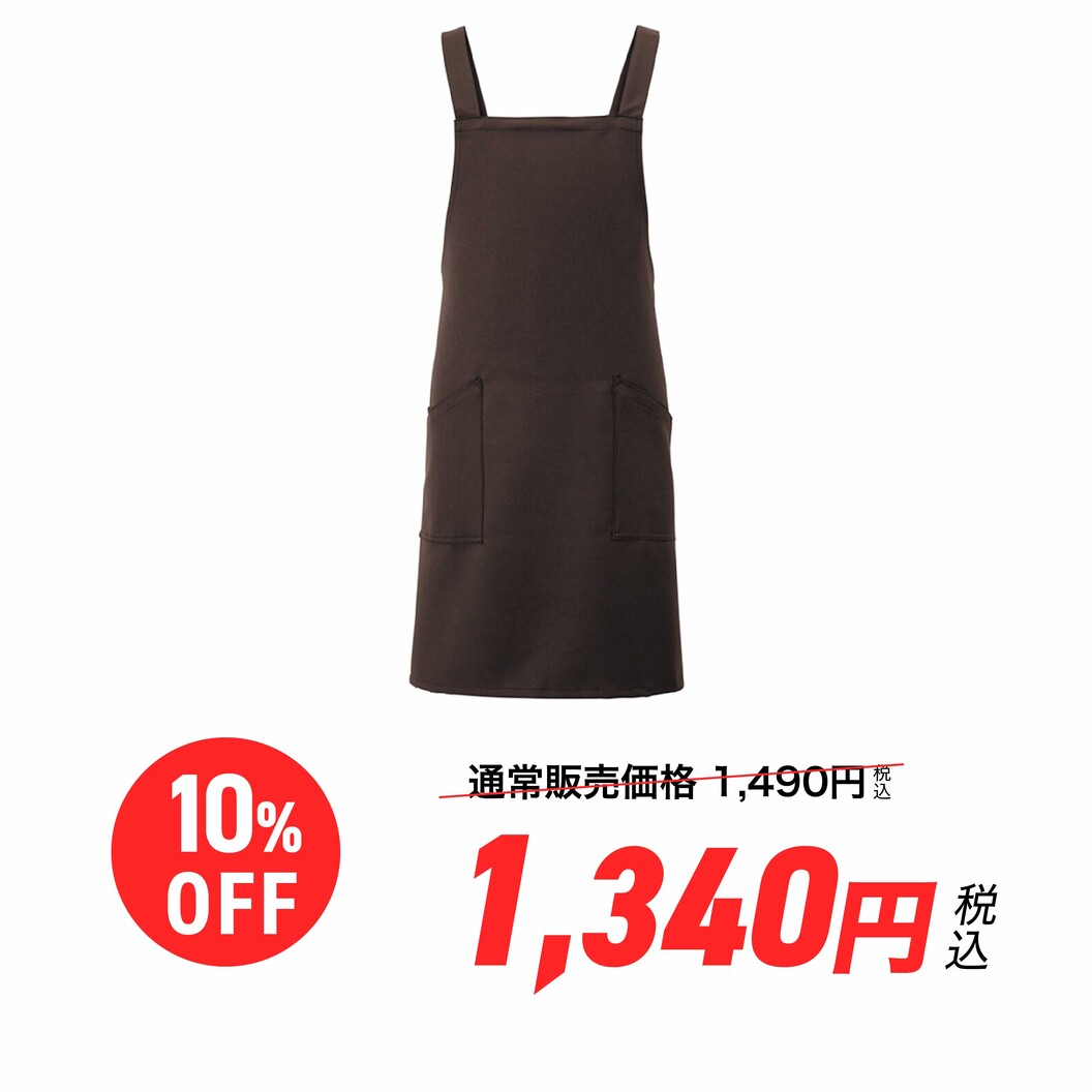 ダークブラウン
