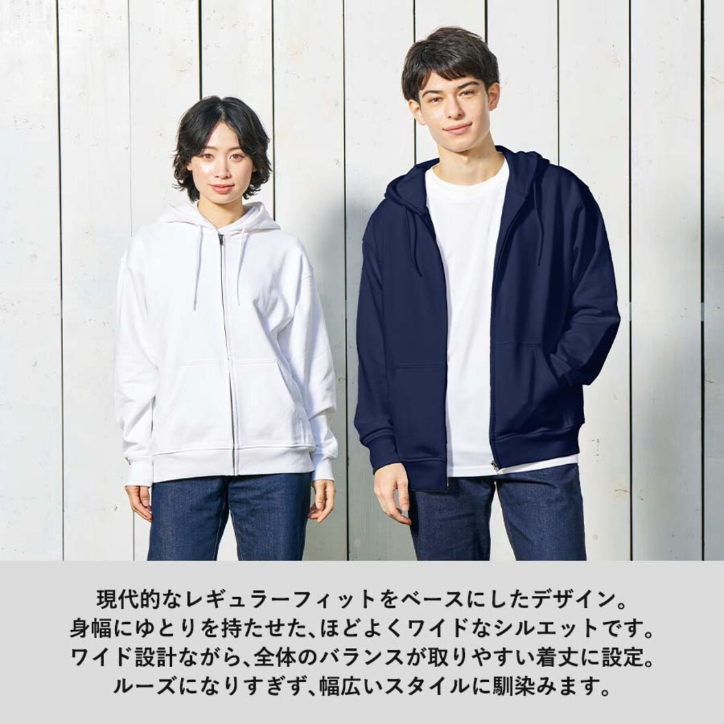 8.4オンス カスタムデザインフルジップパーカー TA1-0011