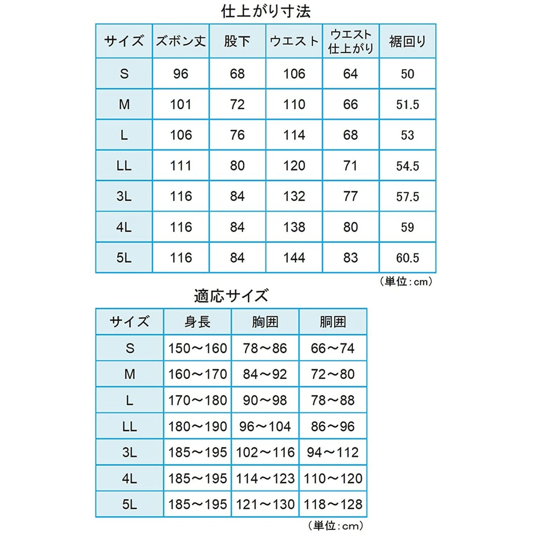 レインウェア ゴアテックス レインベルデN 下衣