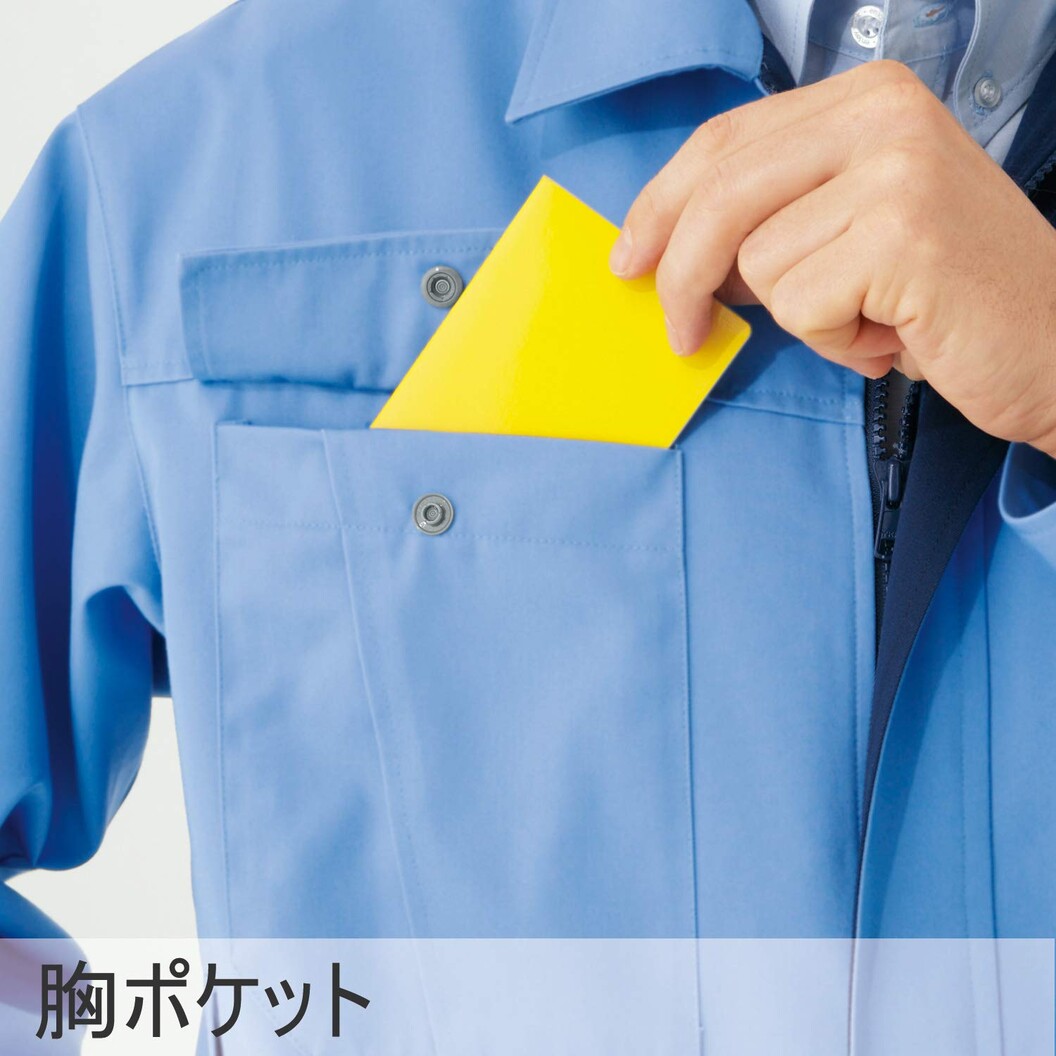 秋冬用 シンプル作業服 G560シリーズ 長袖ブルゾン