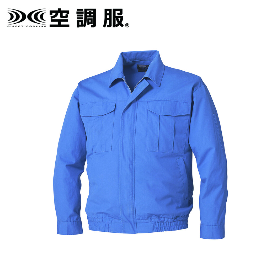 空調服® 難燃長袖ブルゾン(ウェア単体商品) KU91730