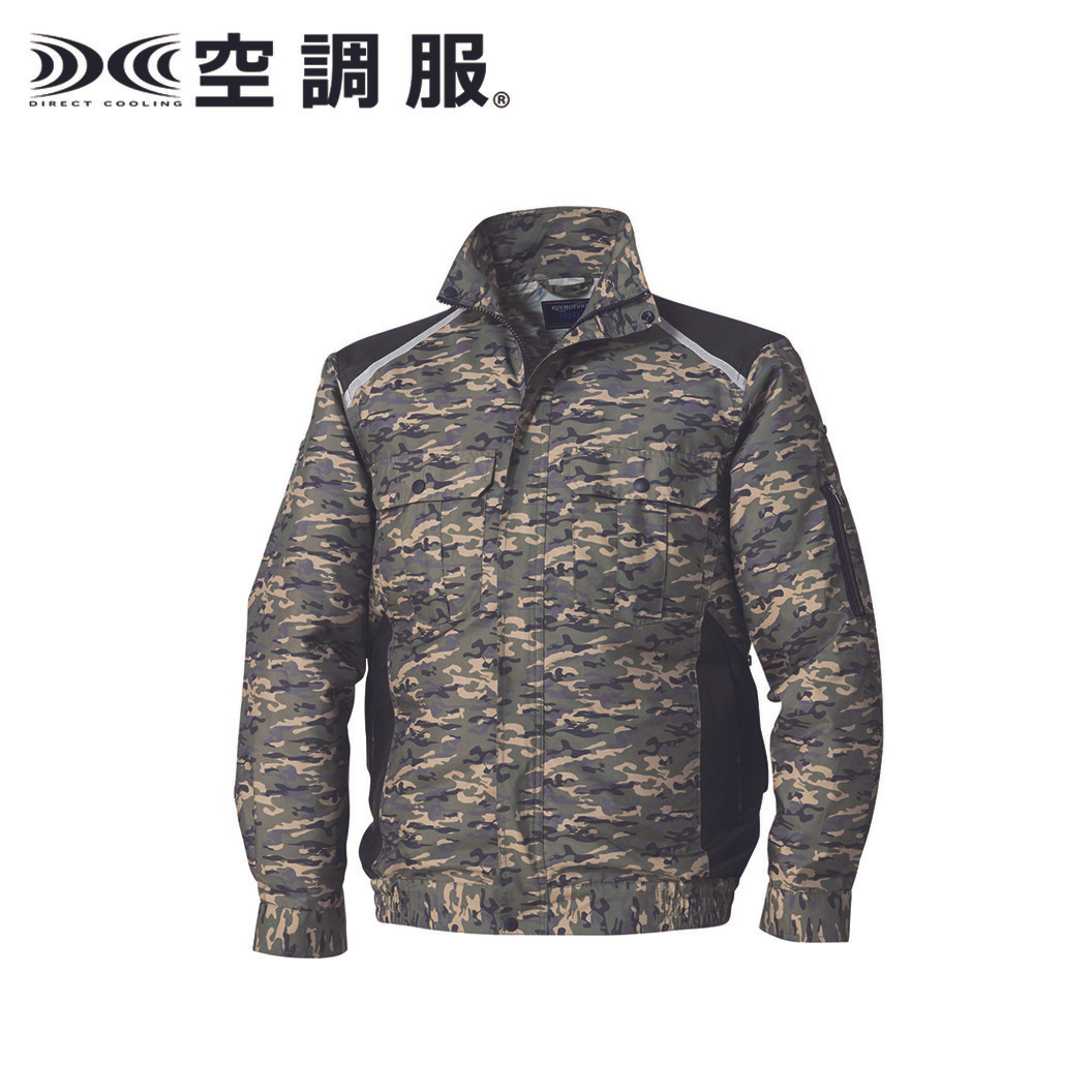 空調服® 長袖ブルゾン(ウェアのみ) KU91820