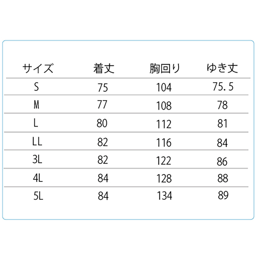 春夏作業服 帯電防止 エコマーク認定商品 RCS190シリーズ 長袖シャツ