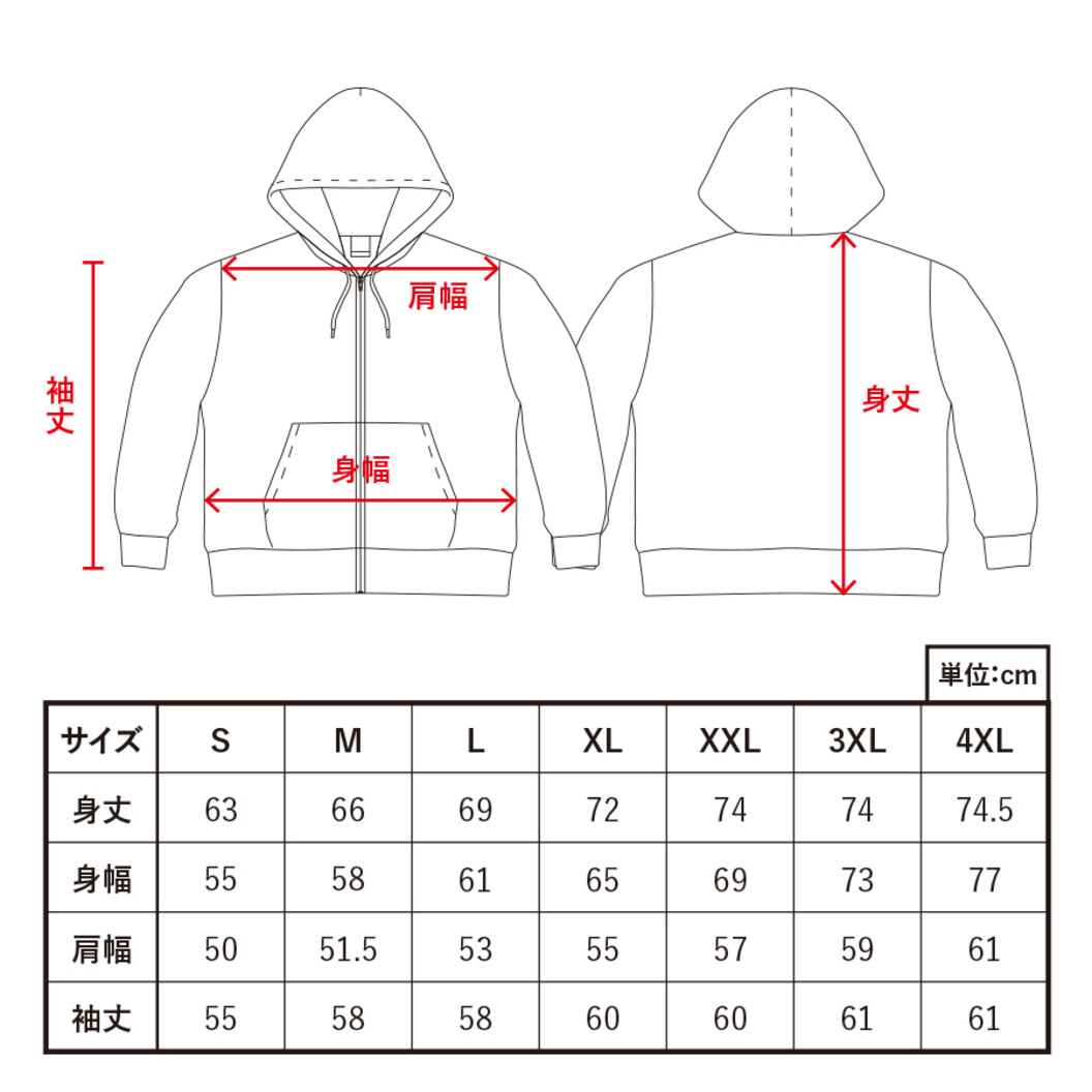 8.4オンス カスタムデザインフルジップパーカー TA1-0011