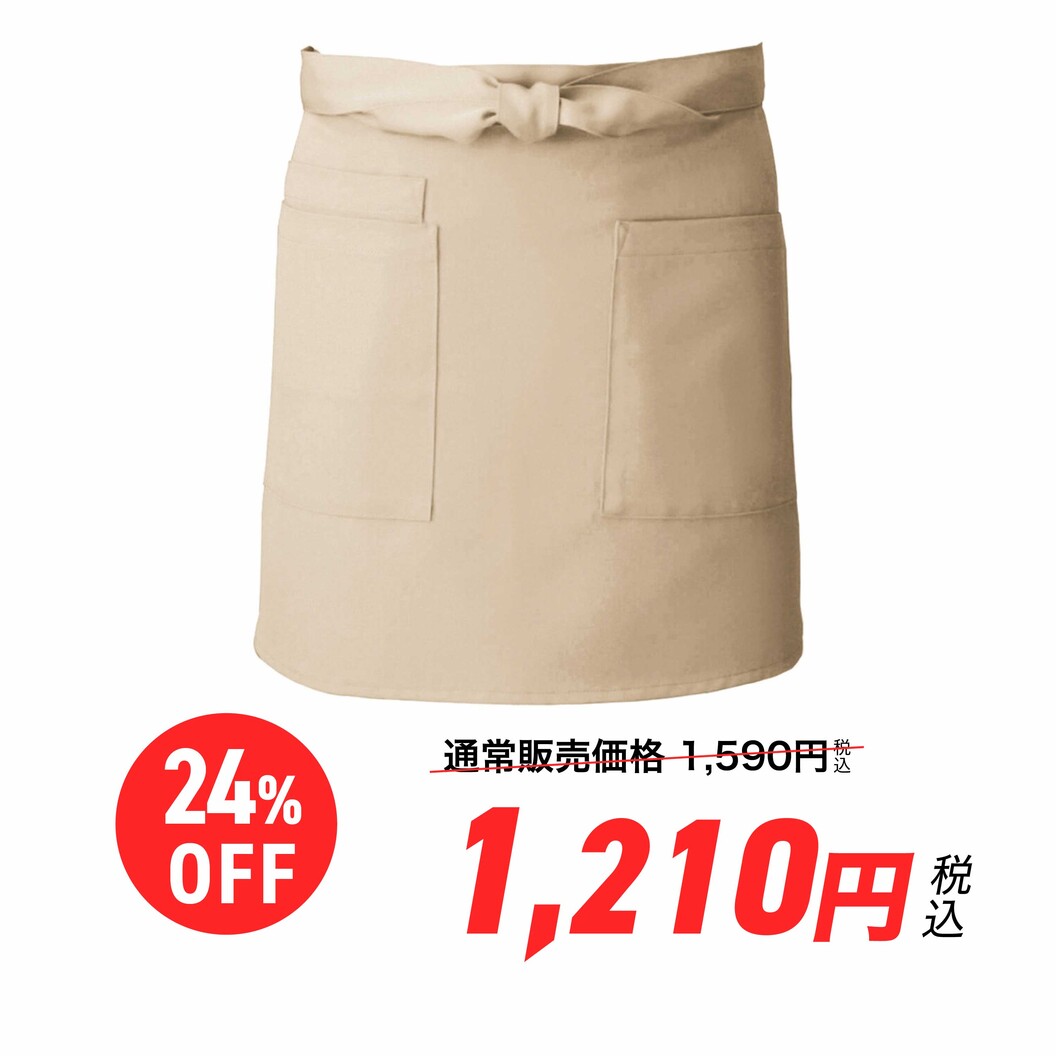ライトベージュ