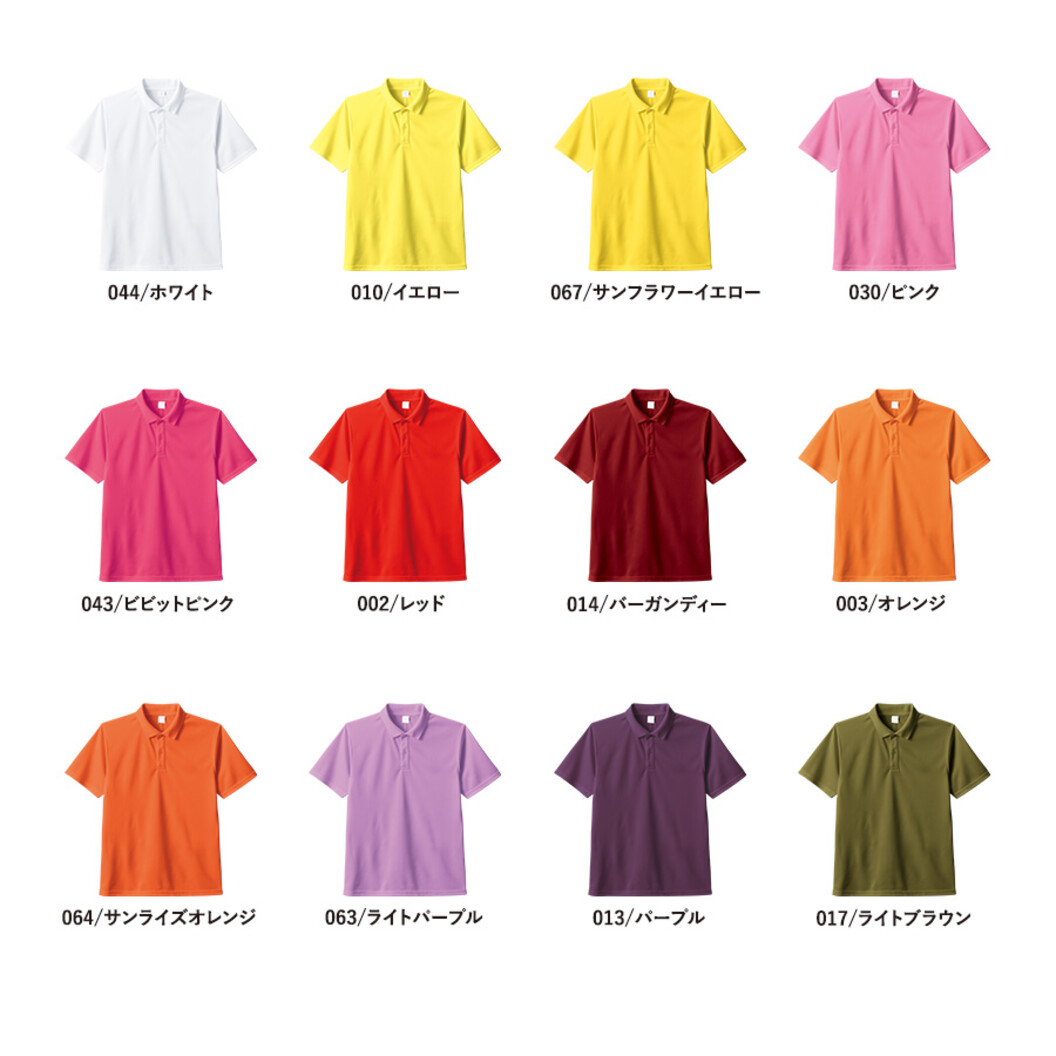 4.2オンス カスタムデザインポリエステルドライポロシャツ キッズ TA1-0010