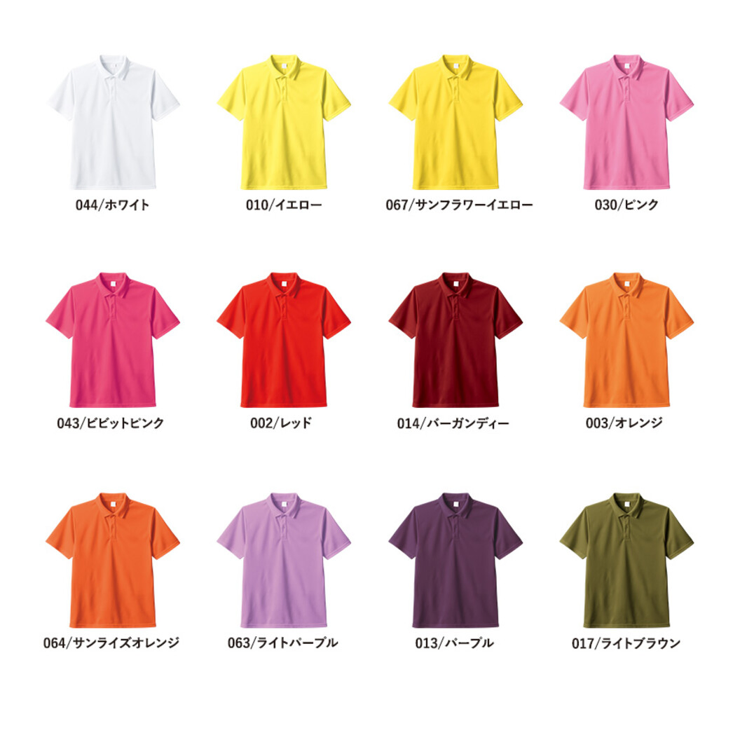 4.2オンス カスタムデザインポリエステルドライポロシャツ キッズ TA1-0010