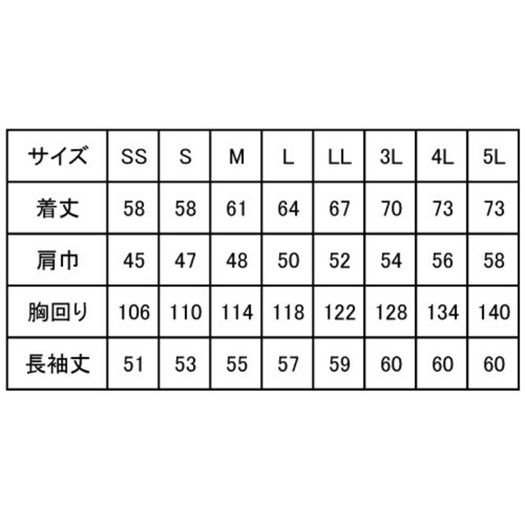 ベルデクセルフレックス 男女長袖ペアブルゾン ミドリ安全 VES251~253 256~257 259