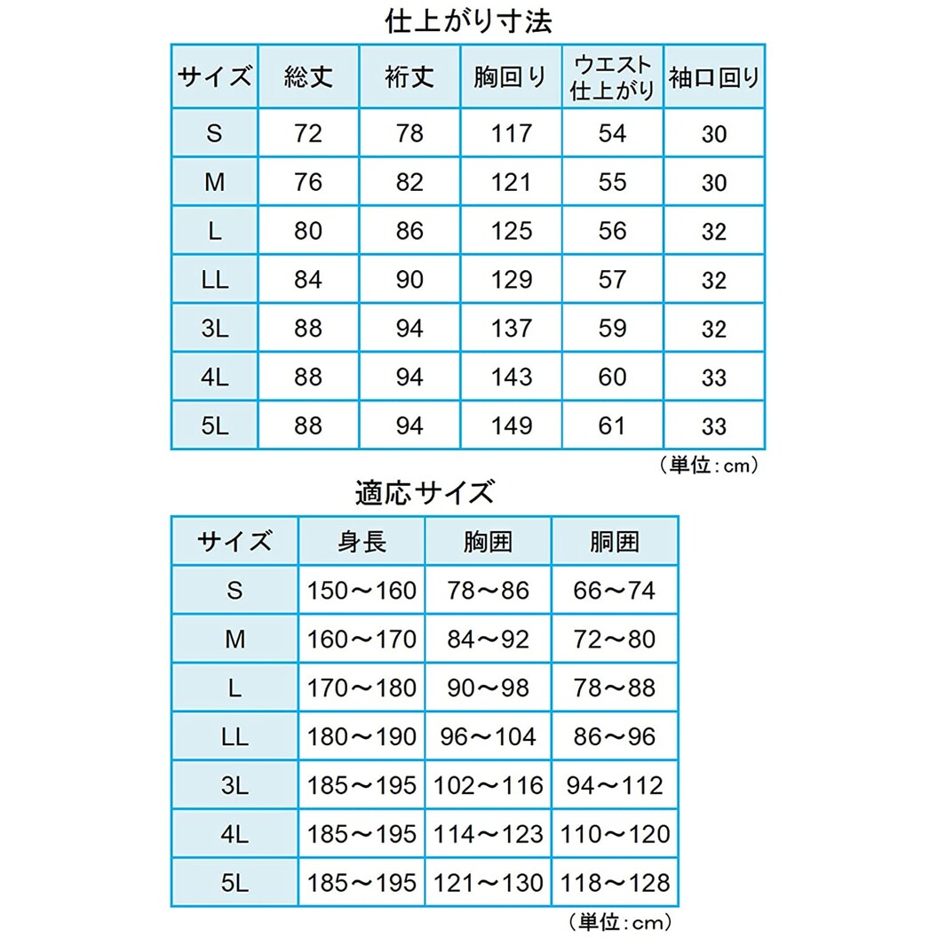 ランキングTOP10ミドリ安全 雨衣 レインウェア 高視認仕様 蛍光