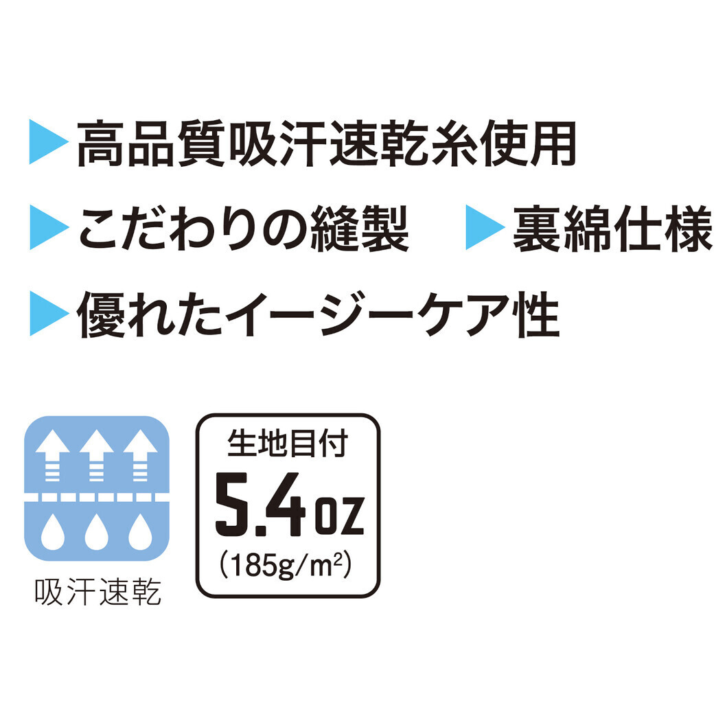 DRY半袖ポロシャツ 9006