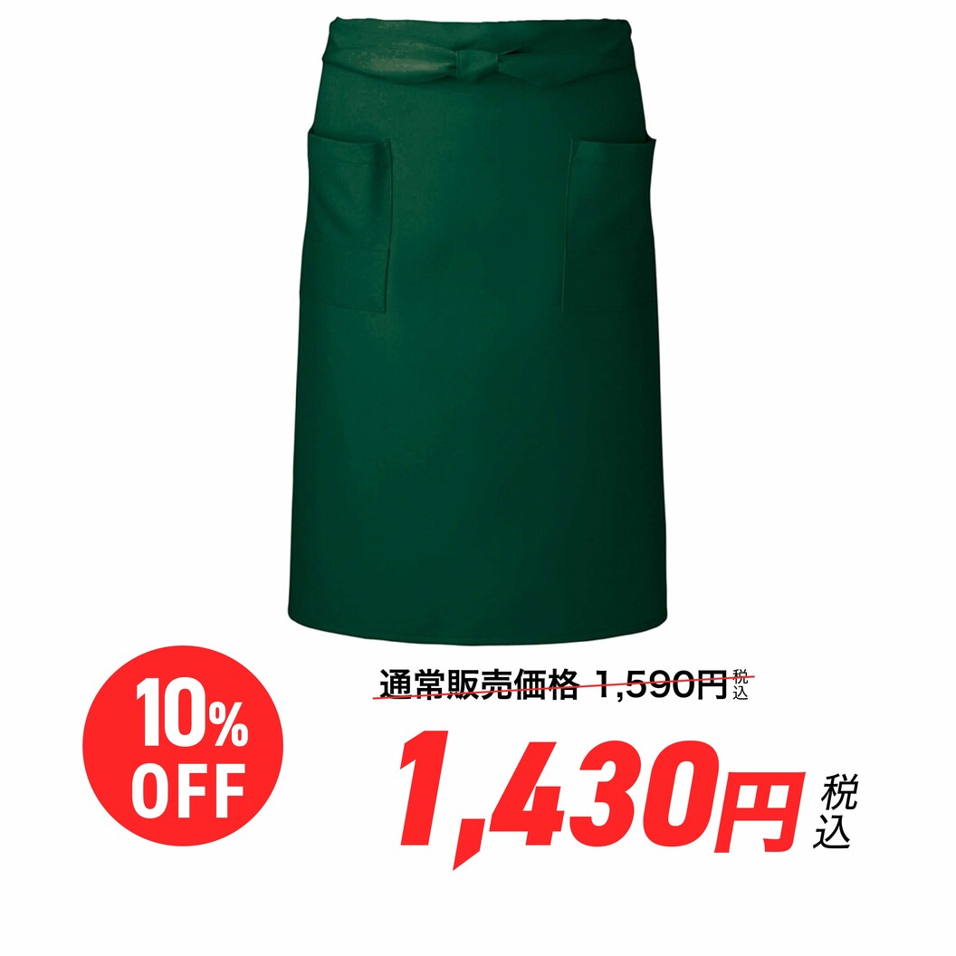 ダークグリーン